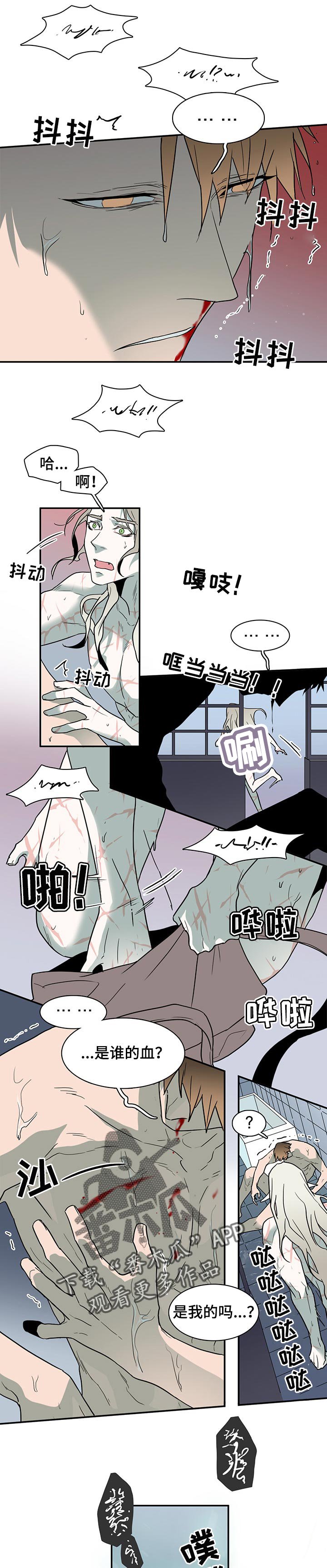第152章：逃跑时间