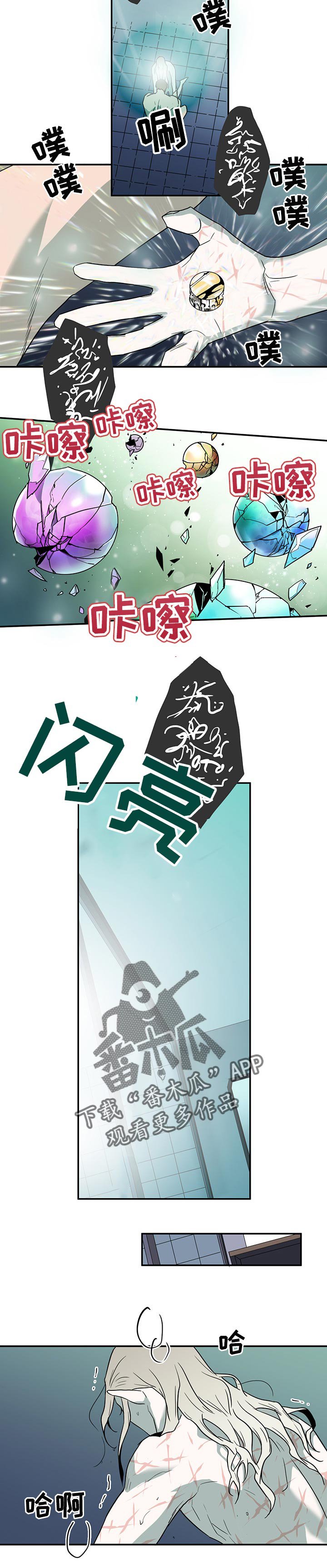 第152章：逃跑时间