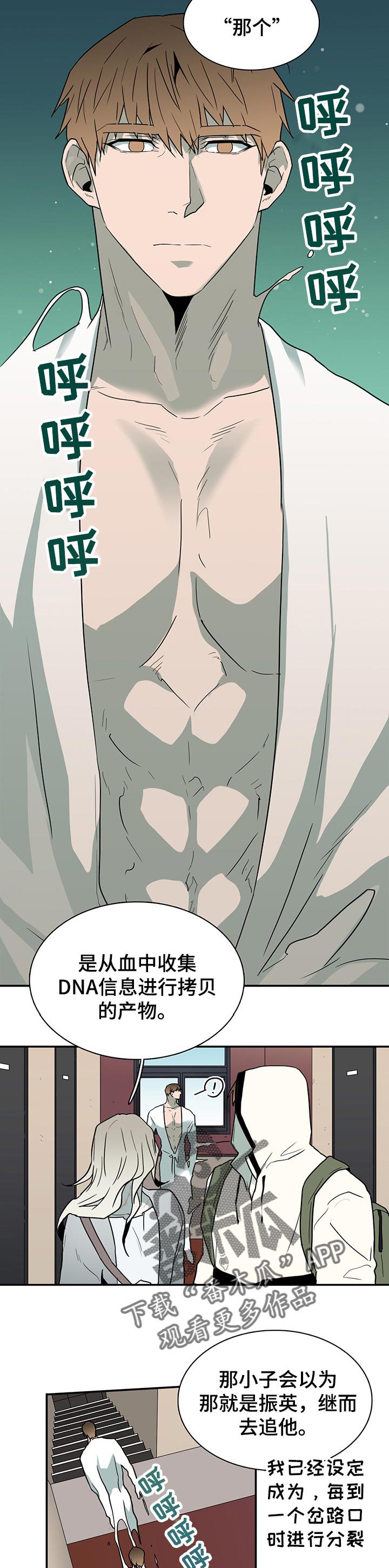 第152章：逃跑时间