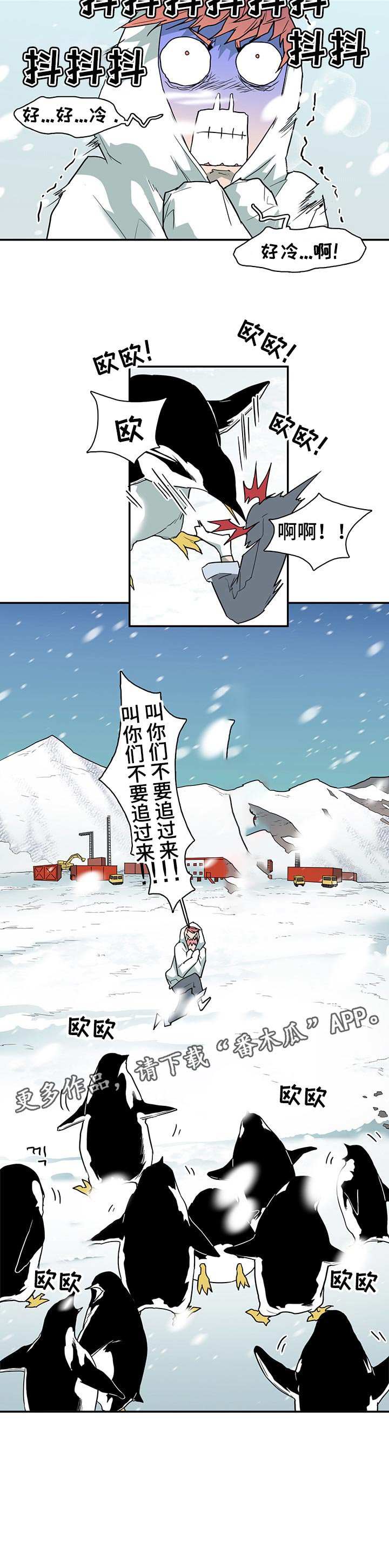 第152章：逃跑时间