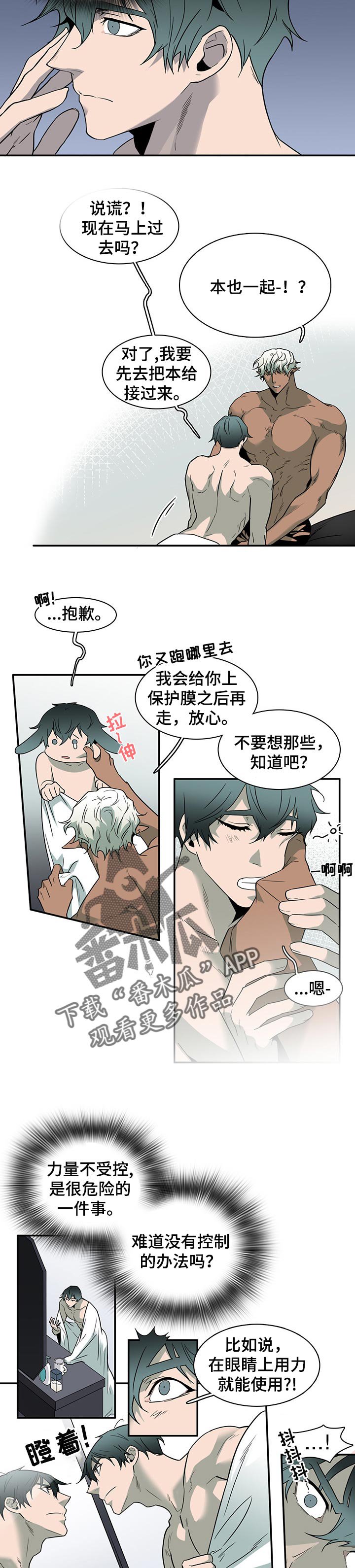 第153章：飞行通讯