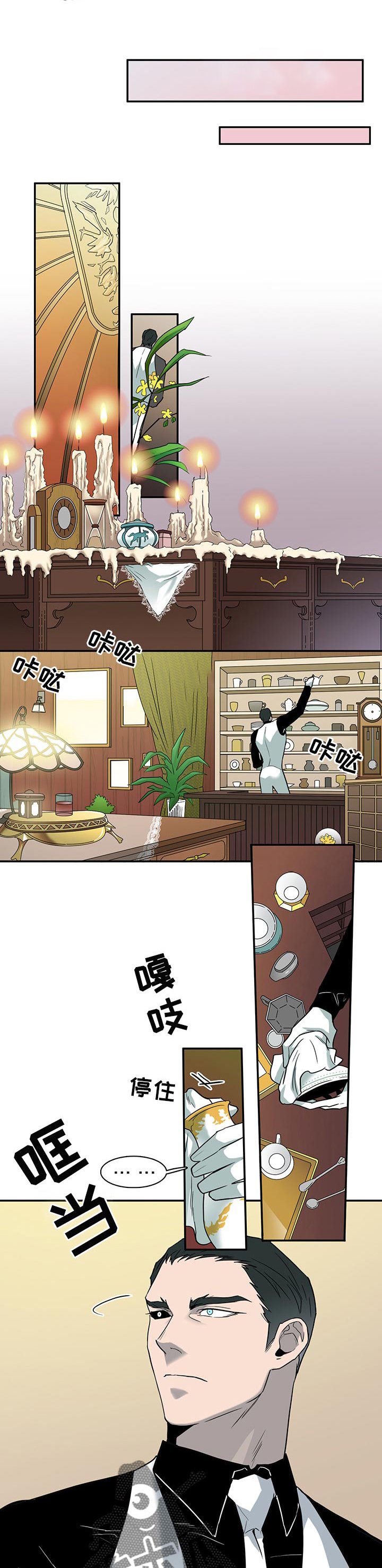 第153章：飞行通讯