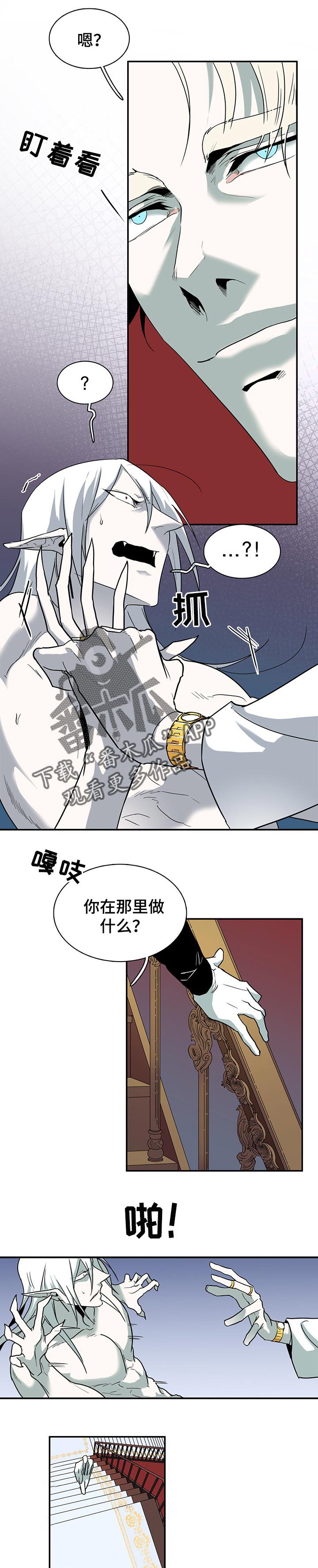 第154章：毫无光泽