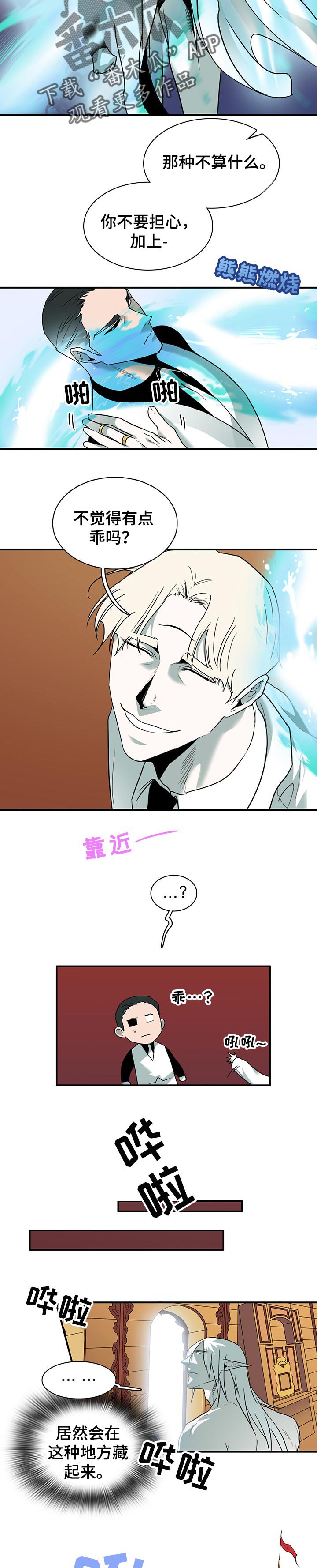 第154章：毫无光泽