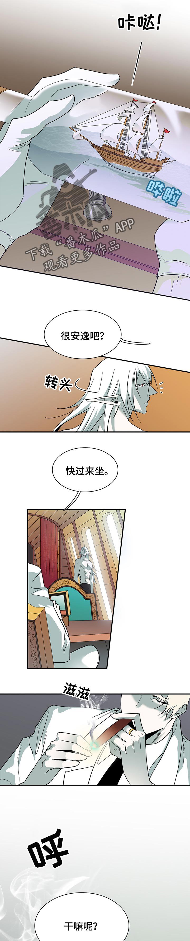 第154章：毫无光泽