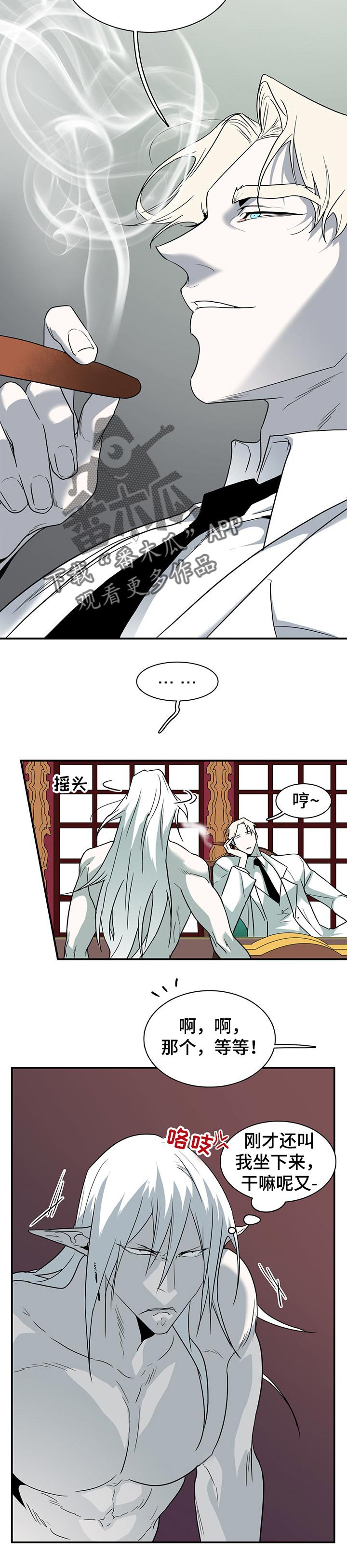 第154章：毫无光泽