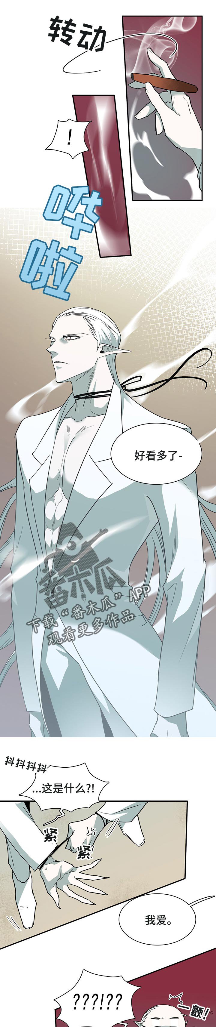 第154章：毫无光泽