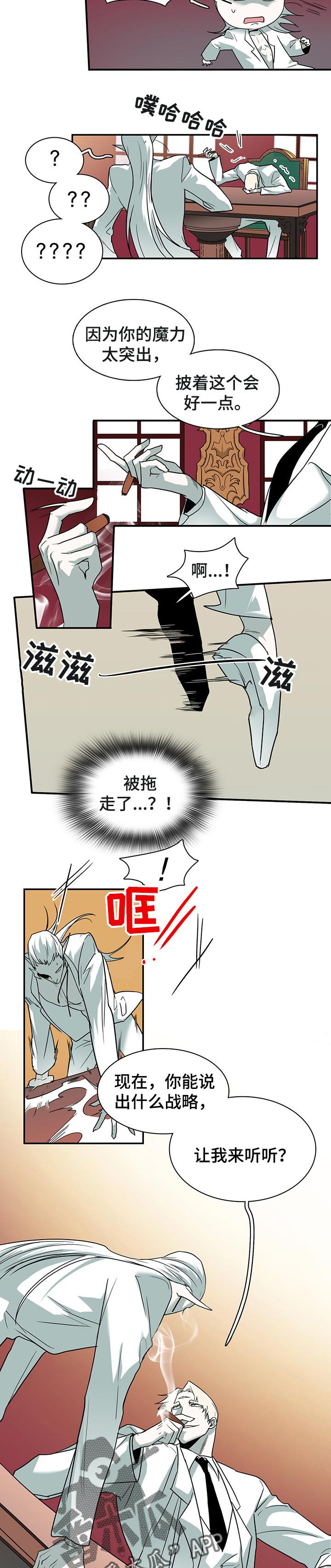 第154章：毫无光泽