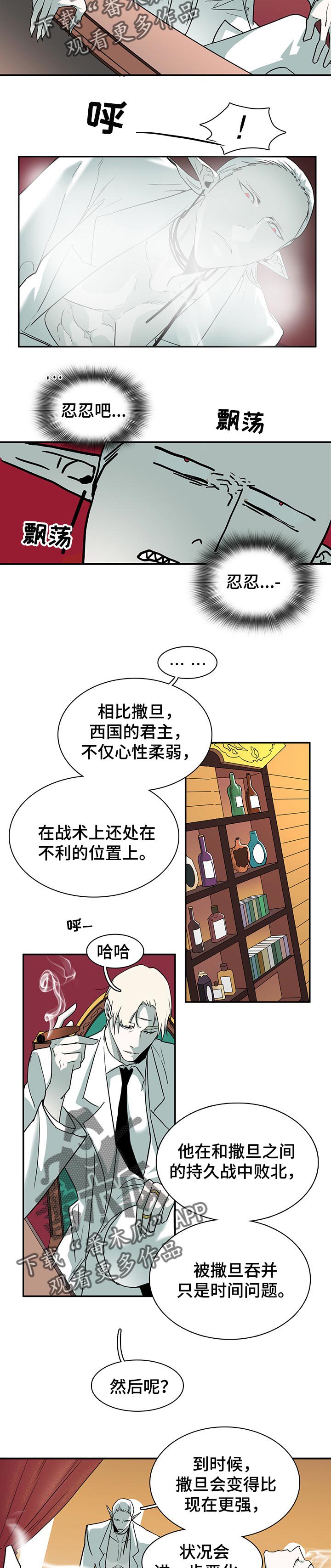 第154章：毫无光泽