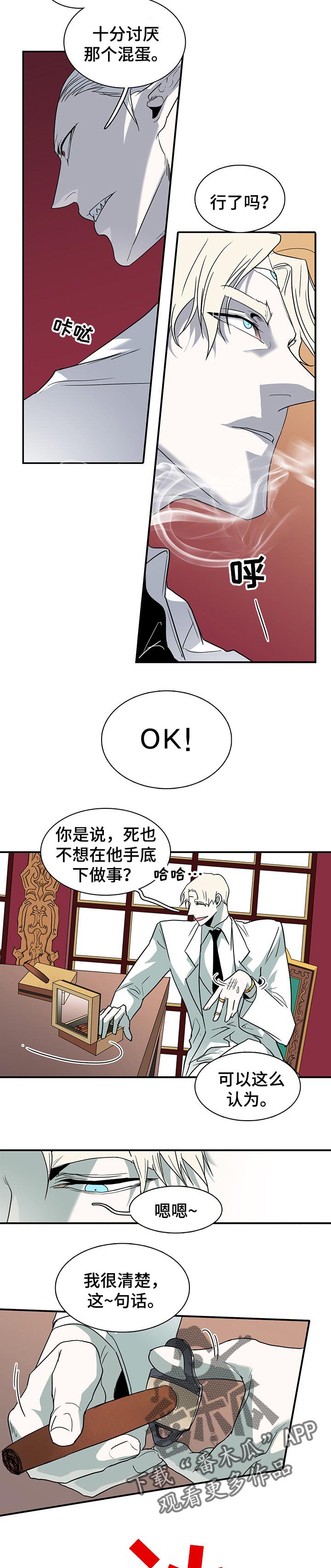 第154章：毫无光泽