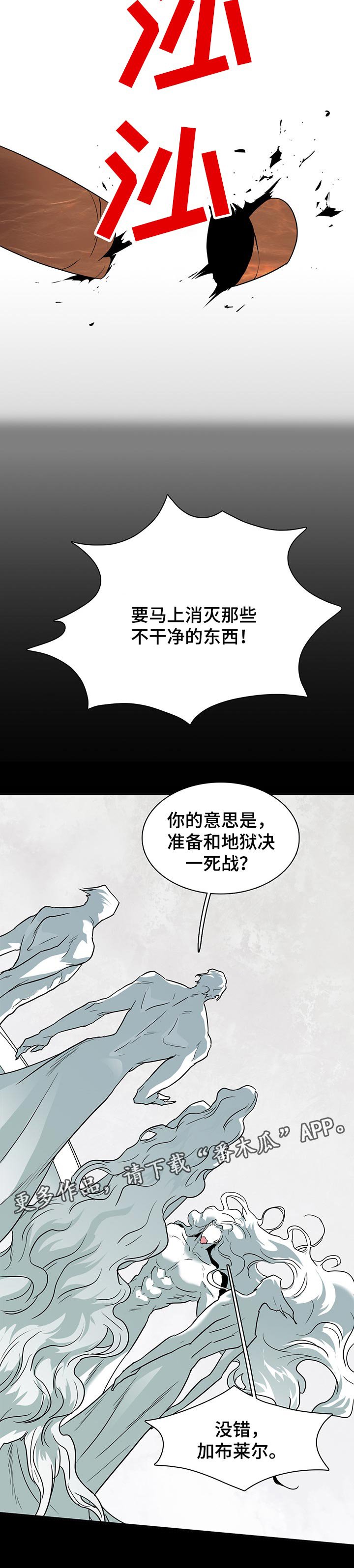 第154章：毫无光泽