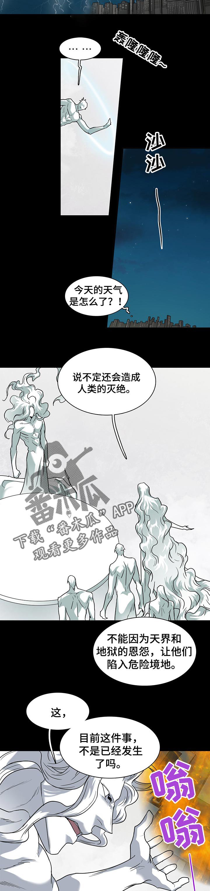 第155章：忍耐