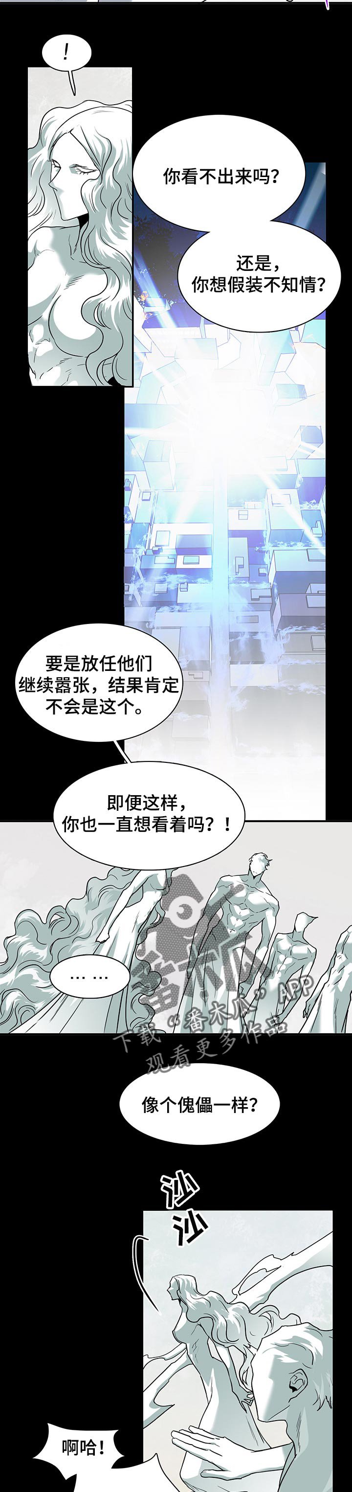 第155章：忍耐