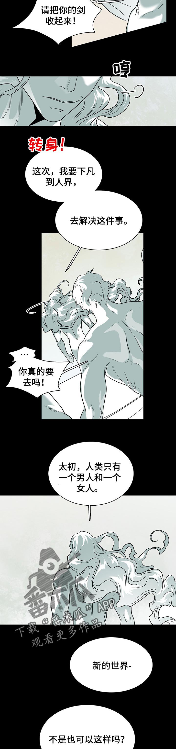 第155章：忍耐