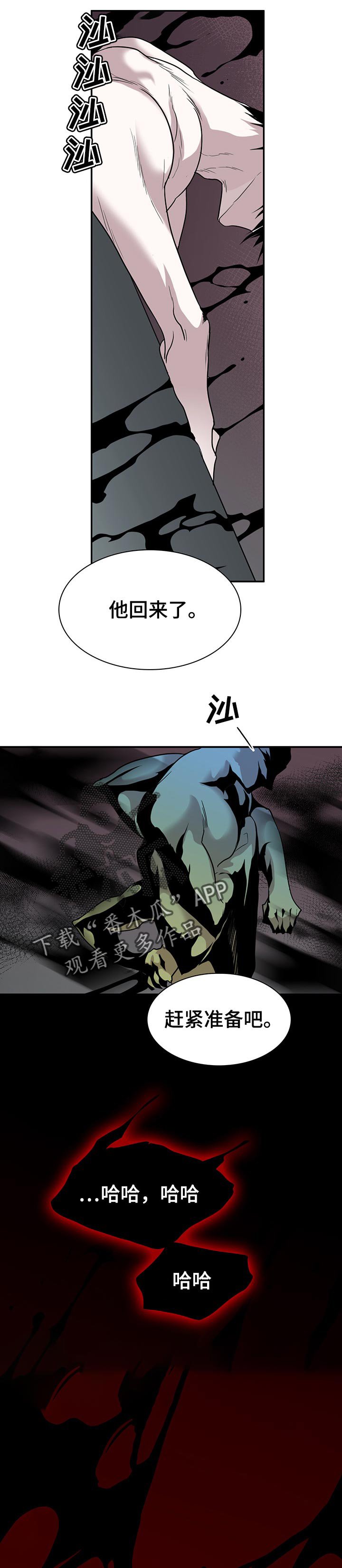 第155章：忍耐