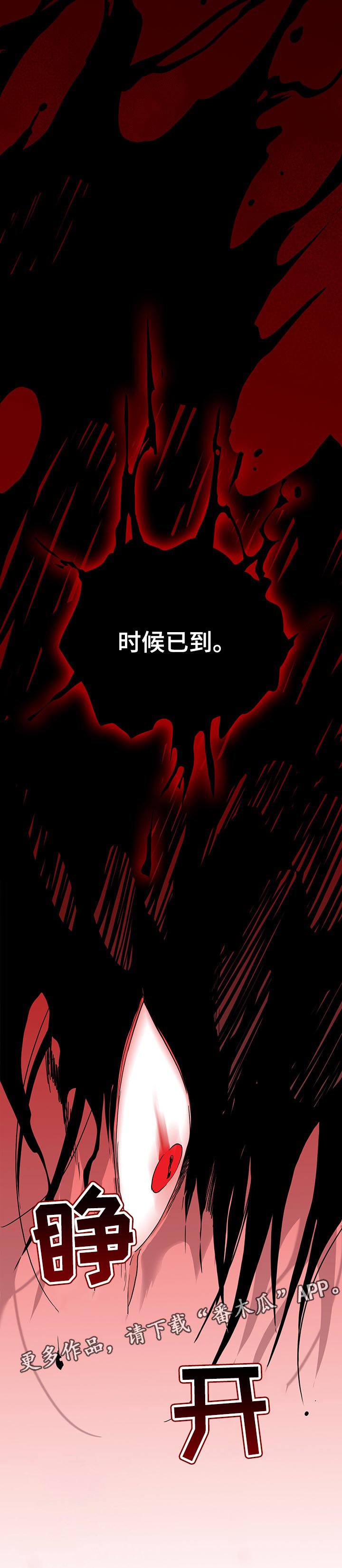 第155章：忍耐