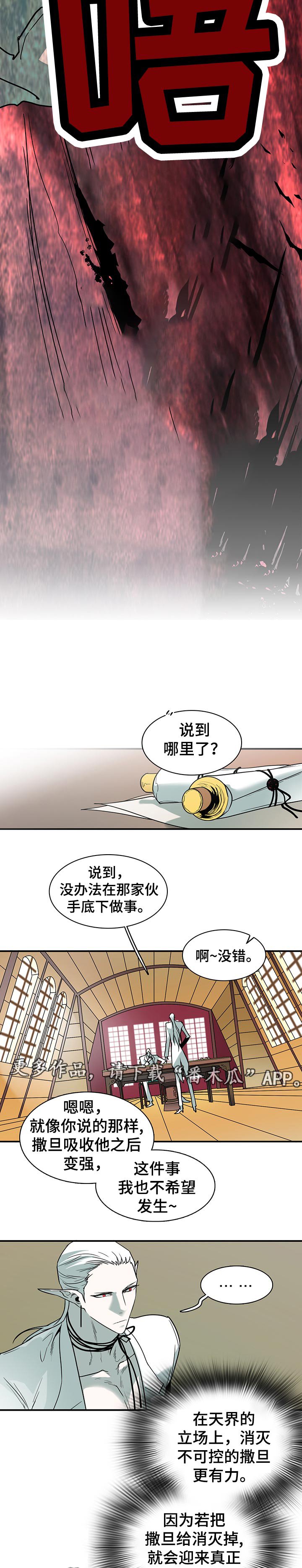第156章：平稳