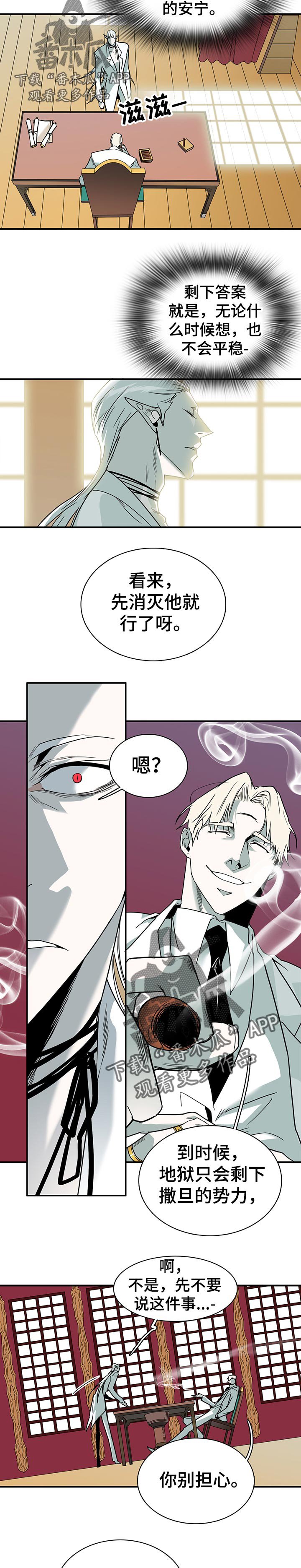 第156章：平稳