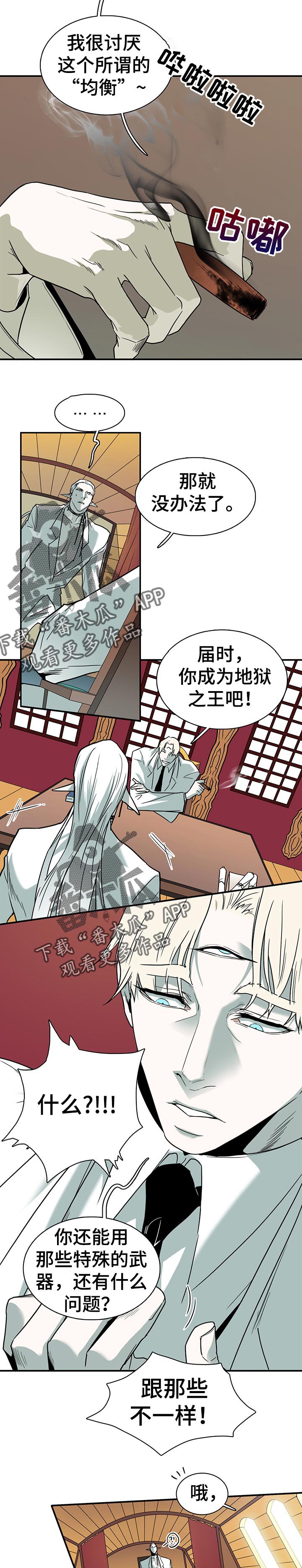 第156章：平稳