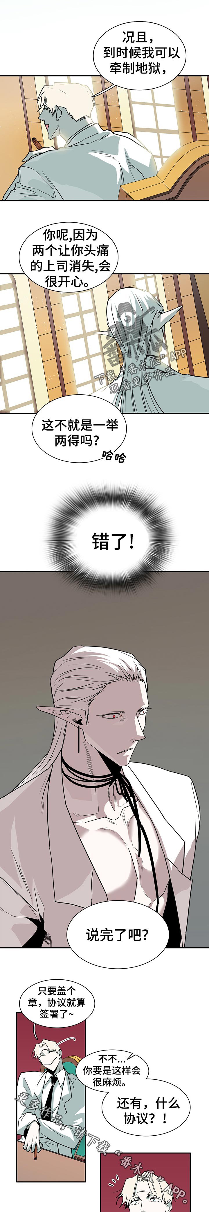 第156章：平稳