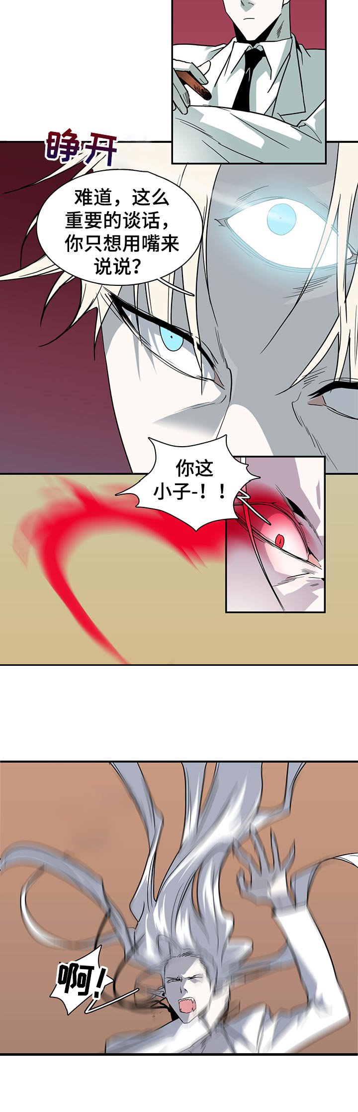 第156章：平稳