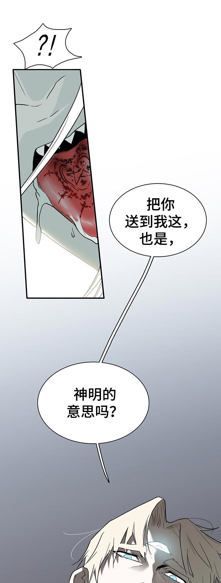 第156章：平稳
