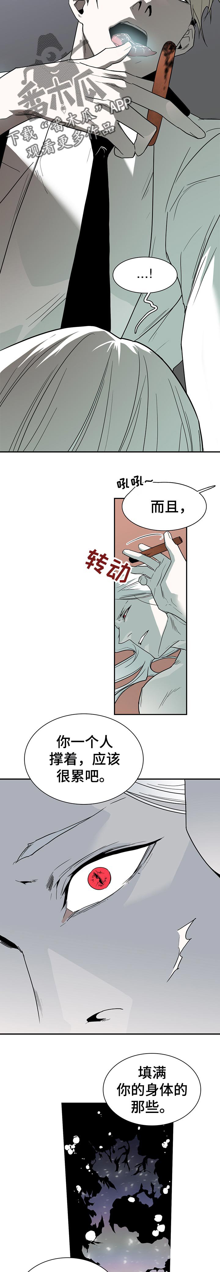 第156章：平稳