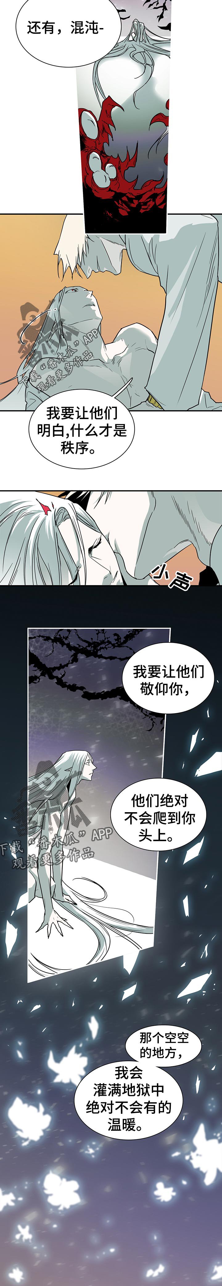 第156章：平稳