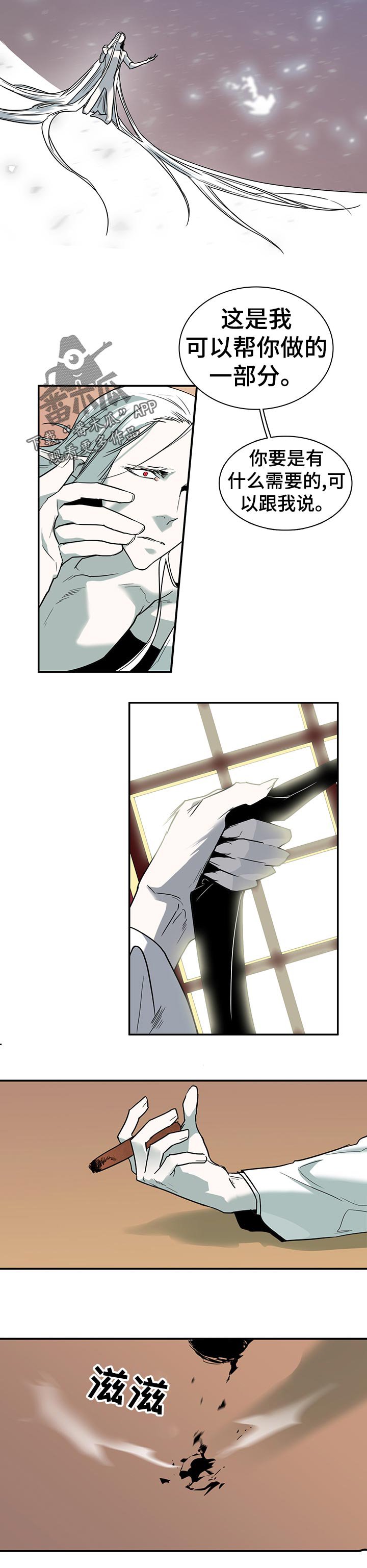 第156章：平稳