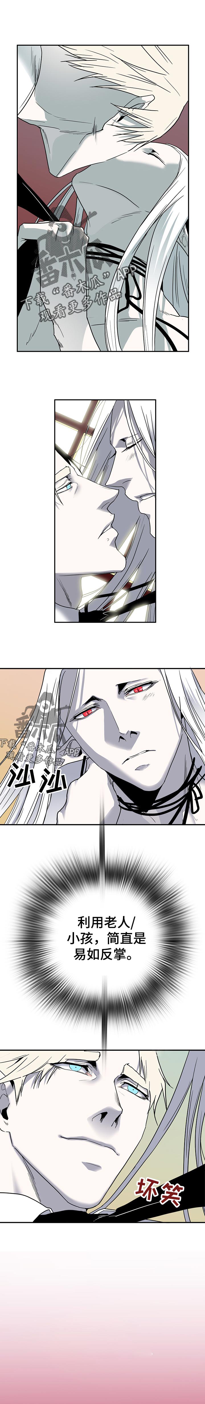 第157章：易如反掌