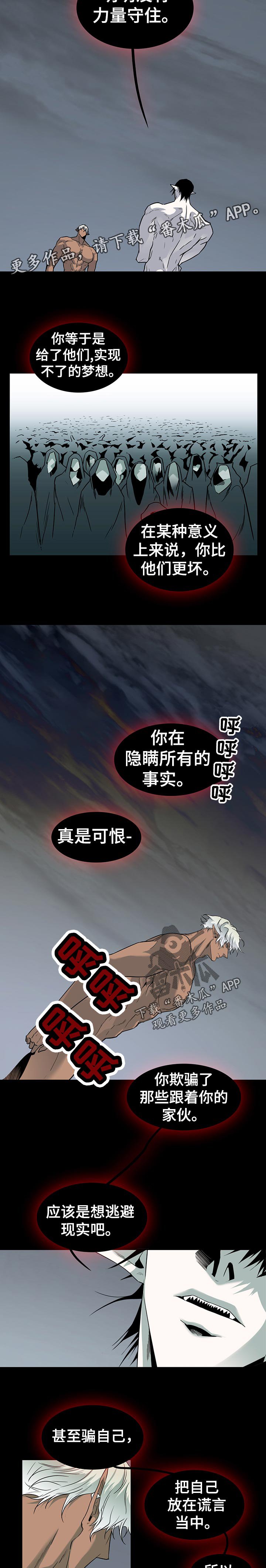 第158章：下定决心