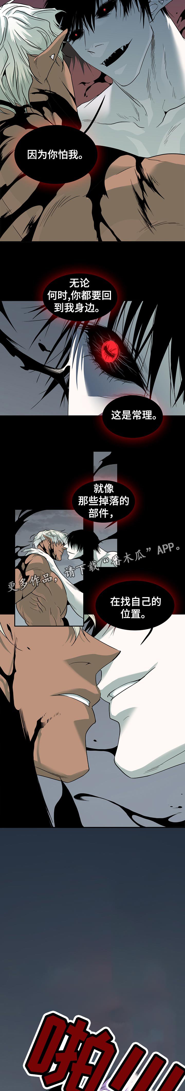 第158章：下定决心