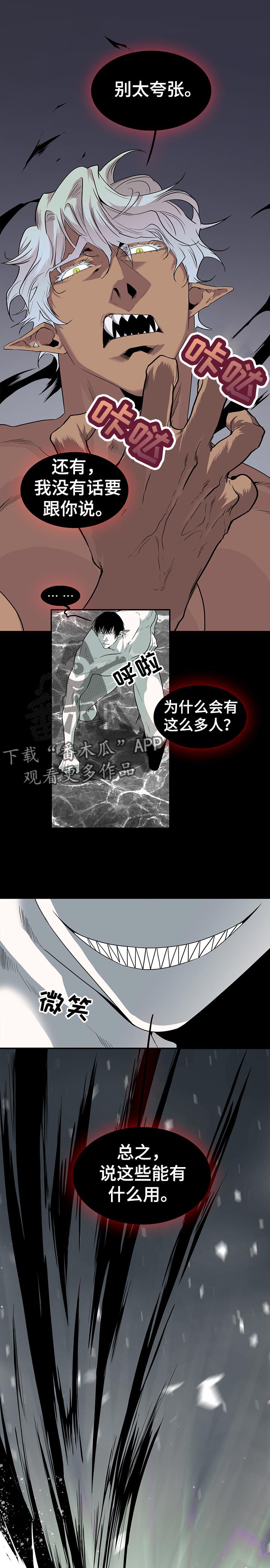 第158章：下定决心