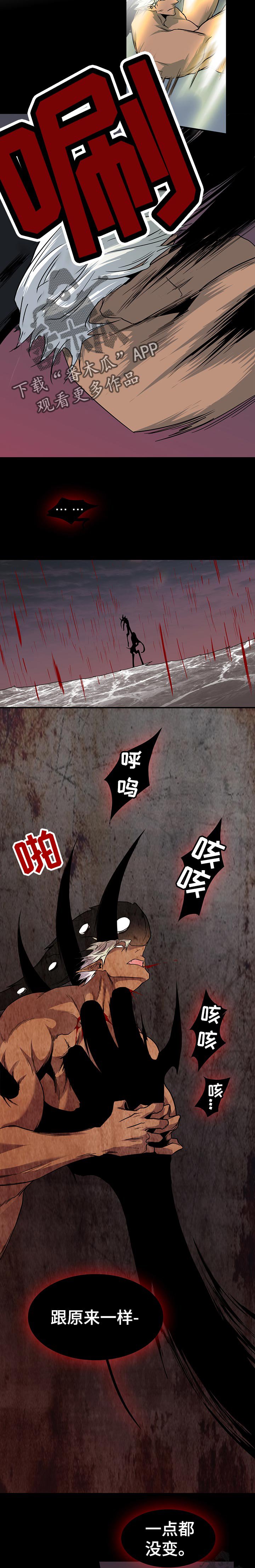 第159章：一点没变