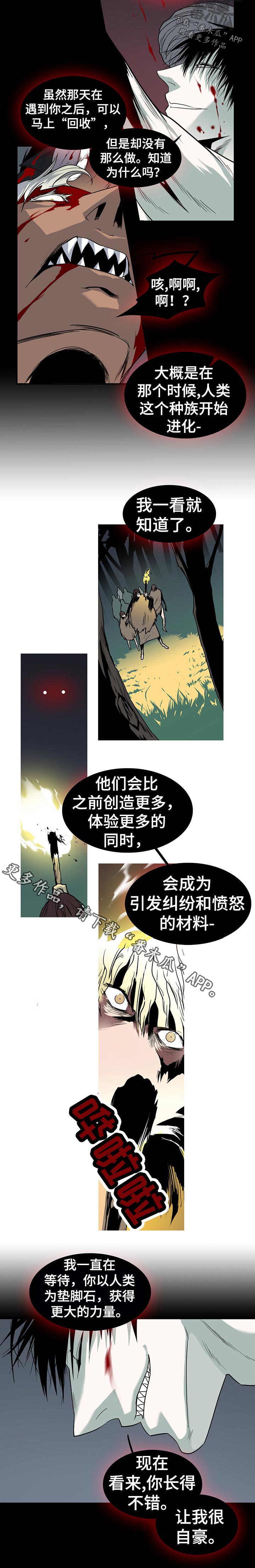 第159章：一点没变
