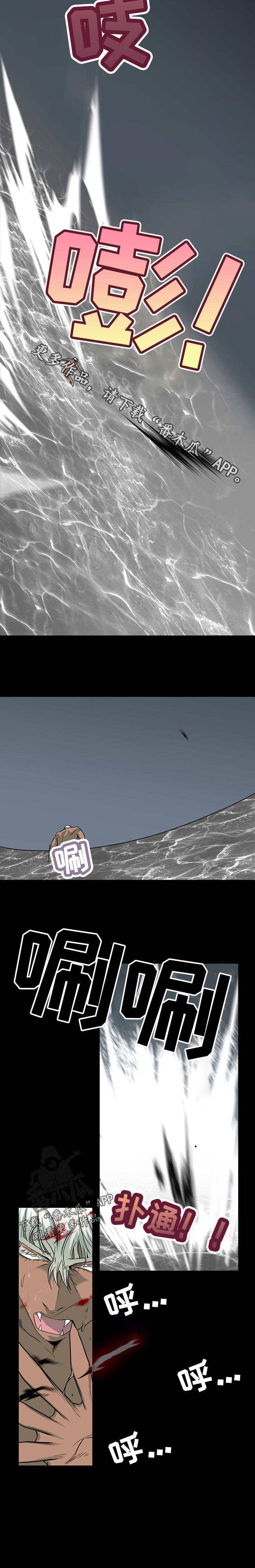 第159章：一点没变