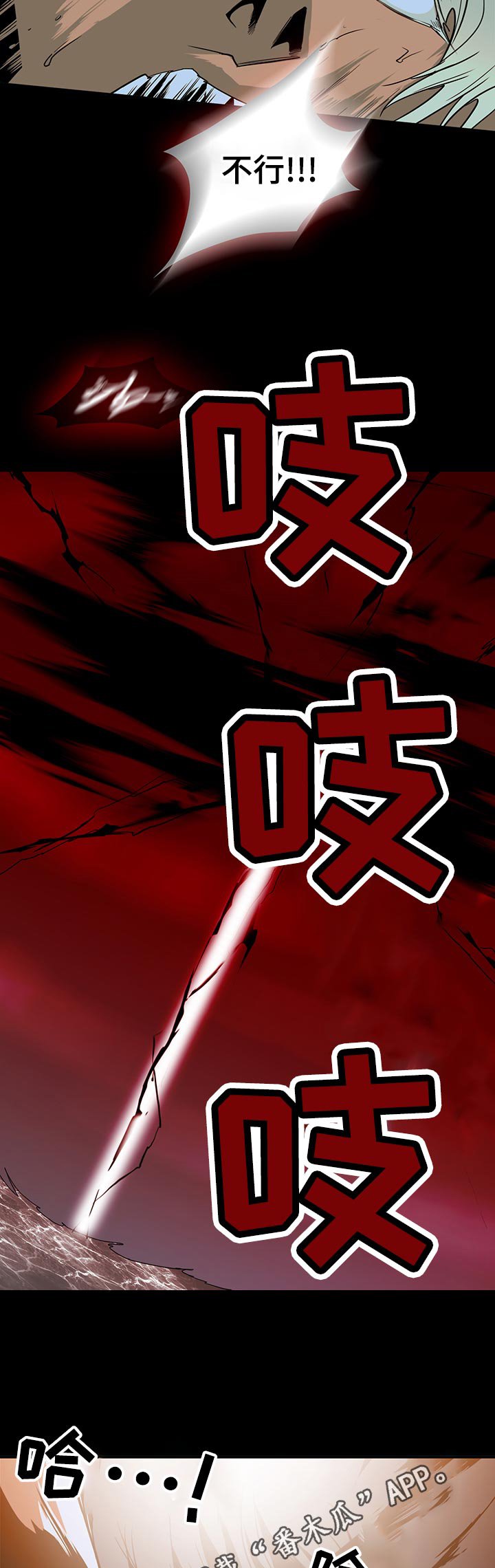 第159章：一点没变