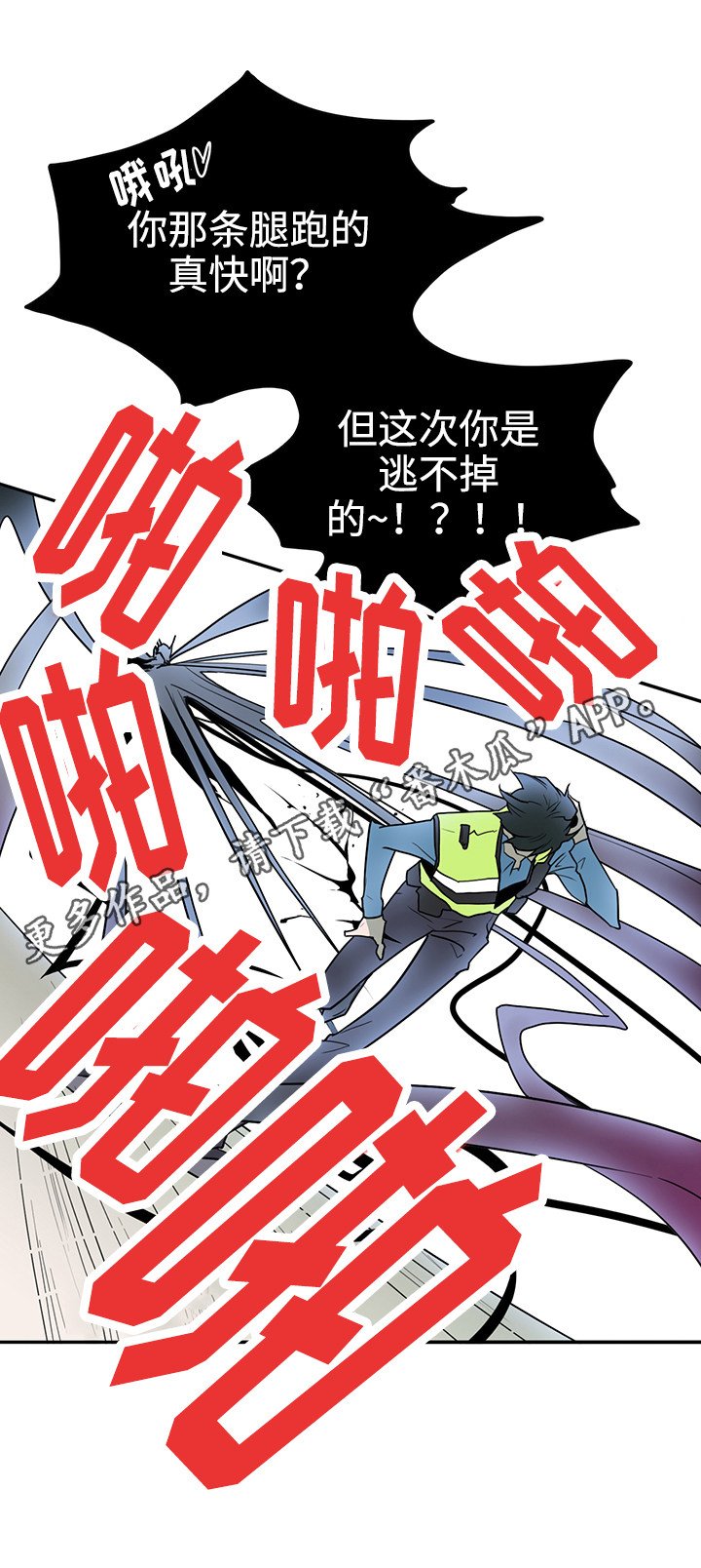第16章：计谋