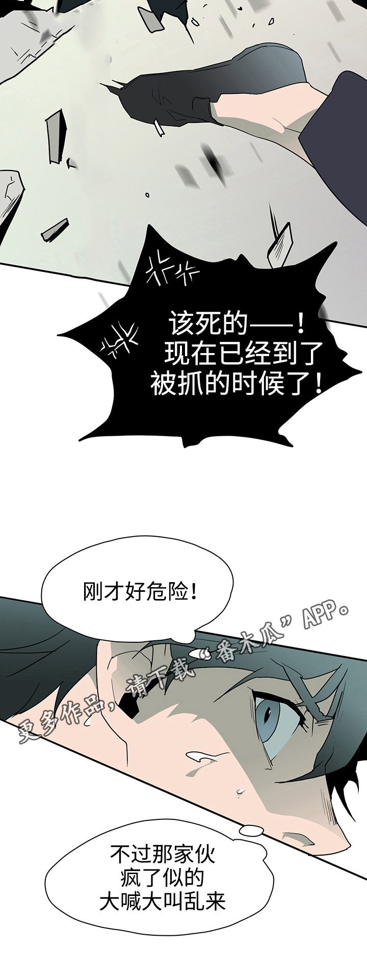 第16章：计谋