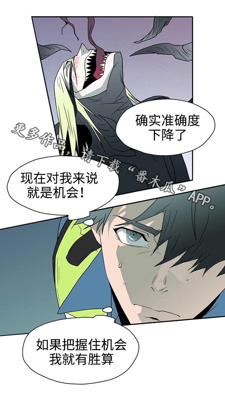 第16章：计谋
