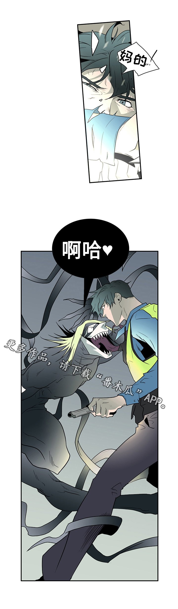 第16章：计谋