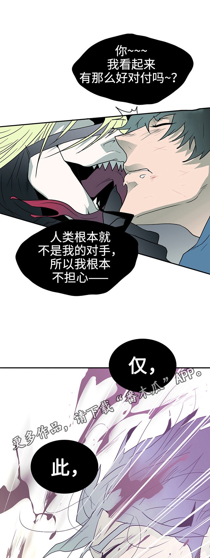 第16章：计谋