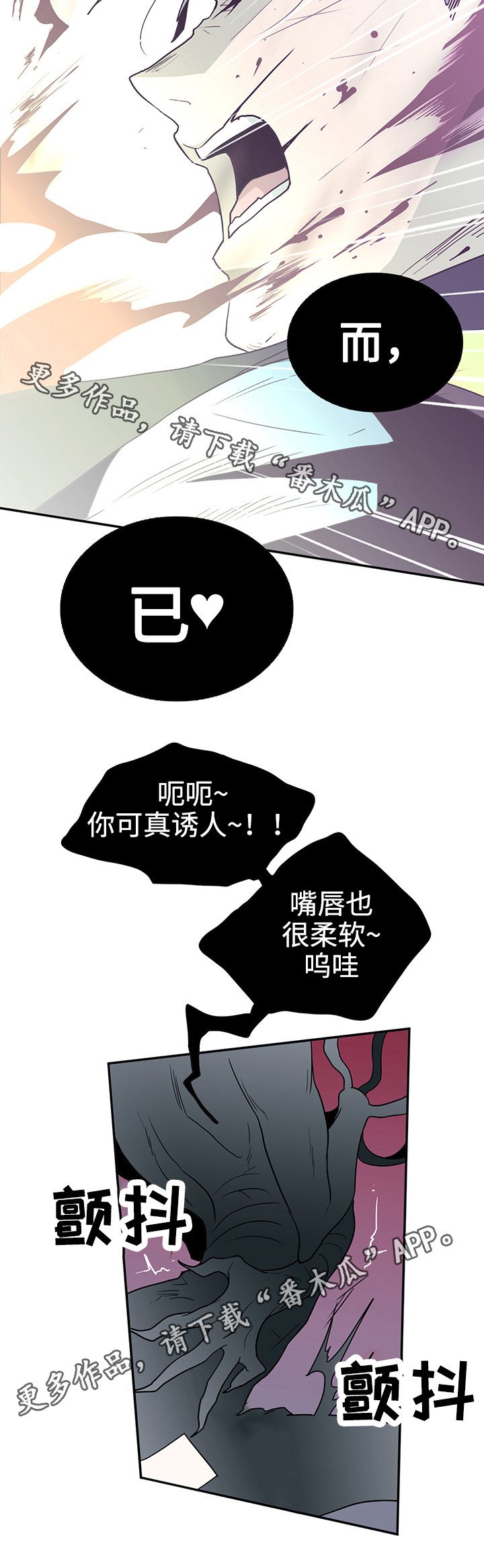 第16章：计谋