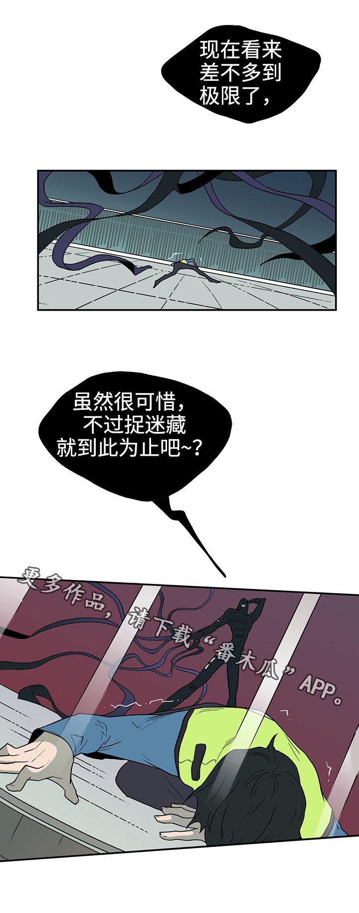 第16章：计谋