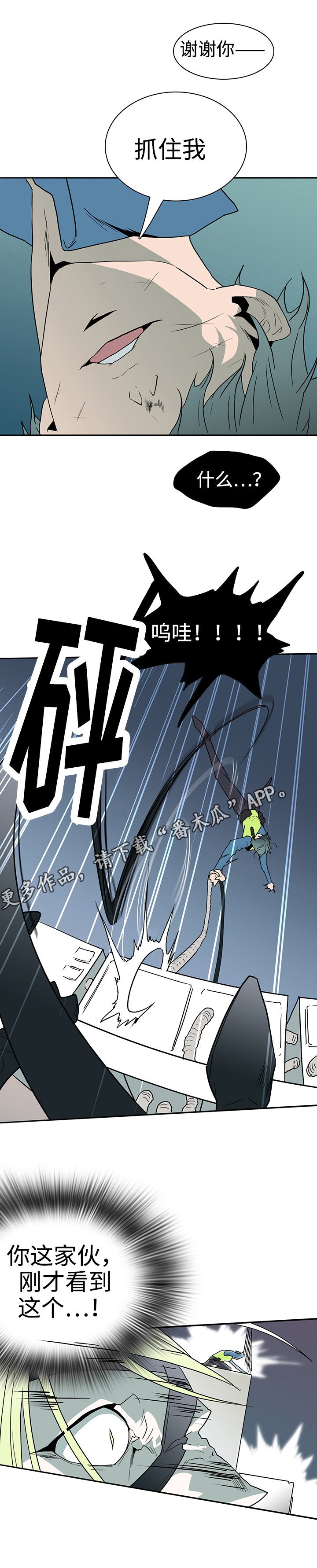 第16章：计谋