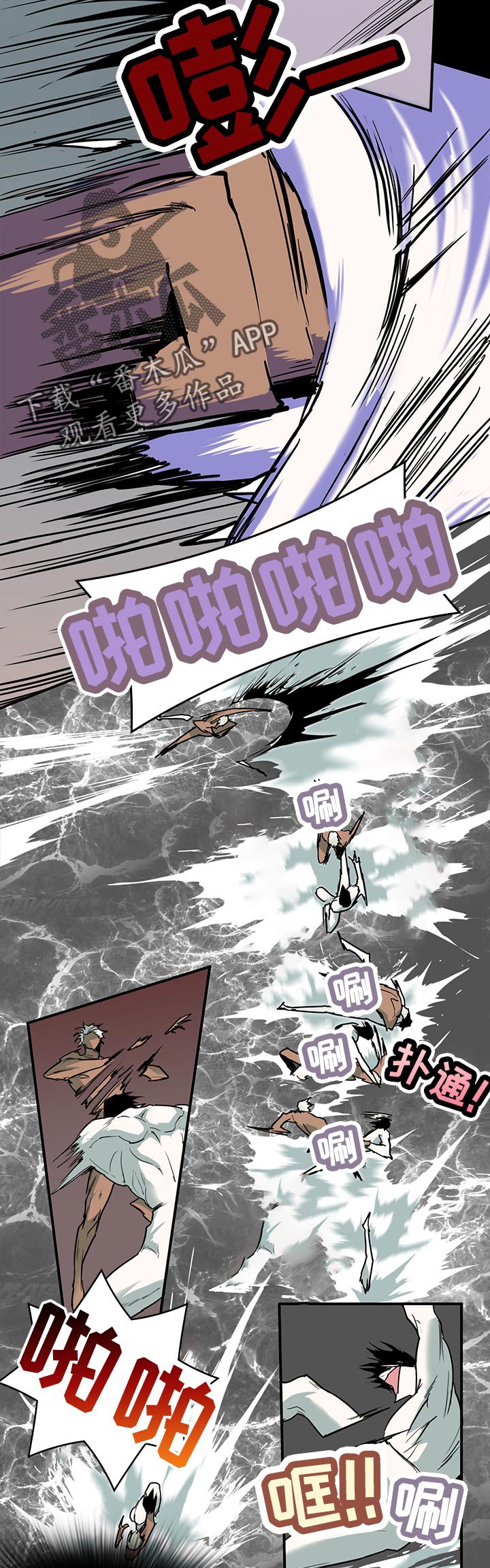 第160章：开启