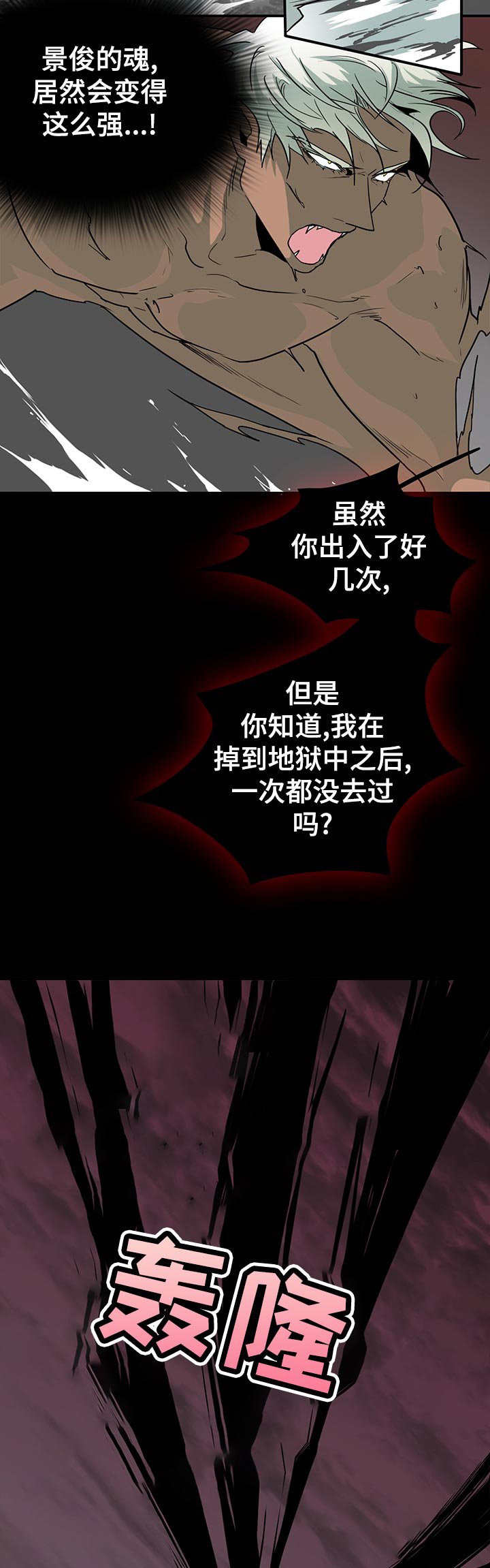 第160章：开启