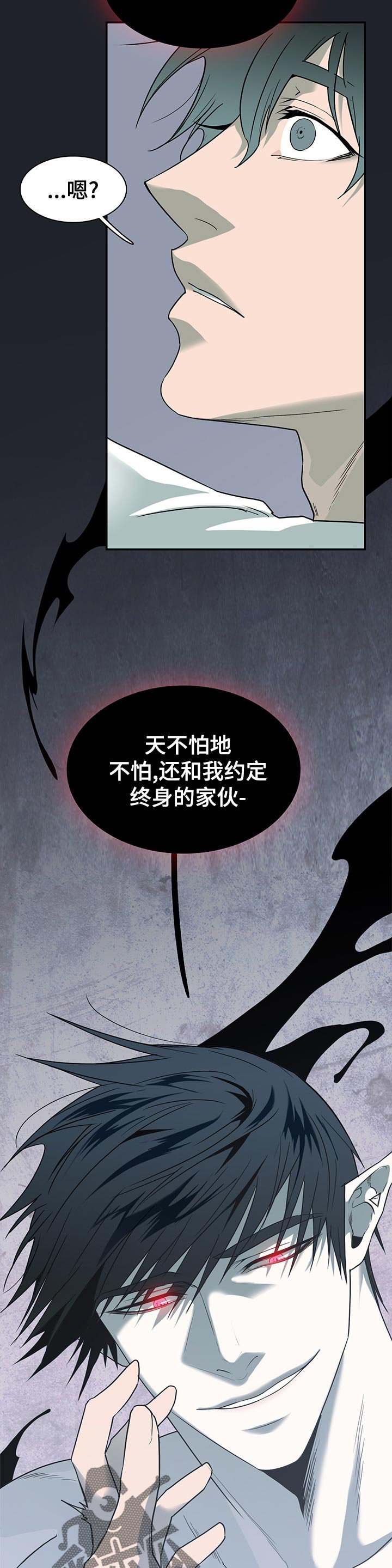 第160章：开启