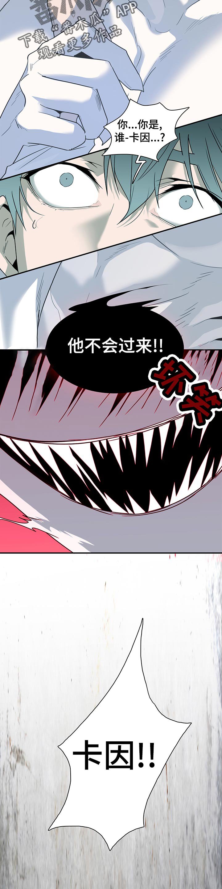 第160章：开启
