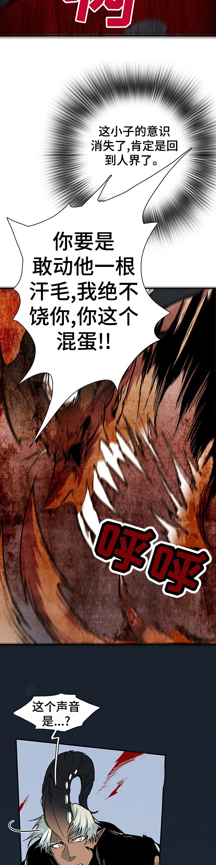 第160章：开启